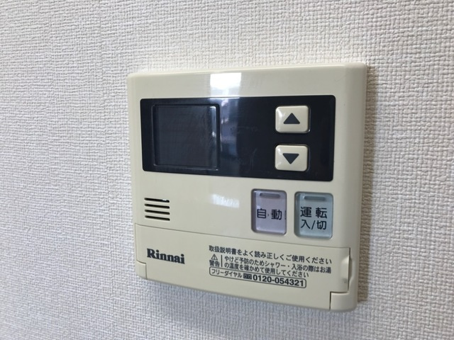 ヒール・コートの設備|給湯パネル