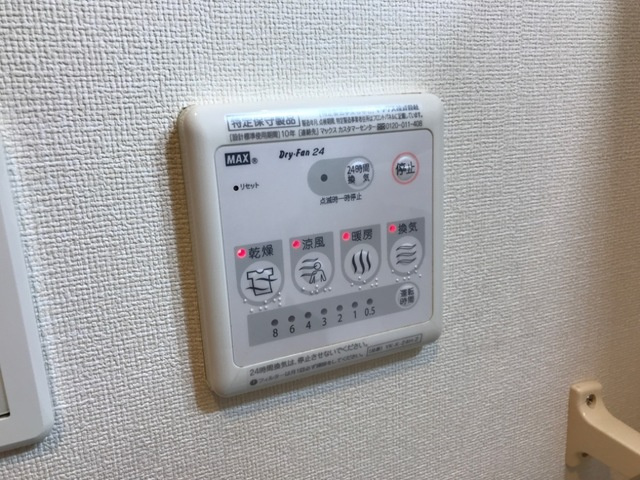 ヒール・コートの設備|浴室乾燥機