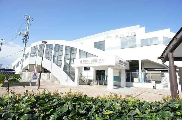 シャトレ　ハイムⅢの周辺|梅郷駅まで550m