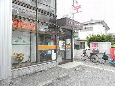 ベル　ハーモニーの周辺|沼南大井郵便局まで2400m