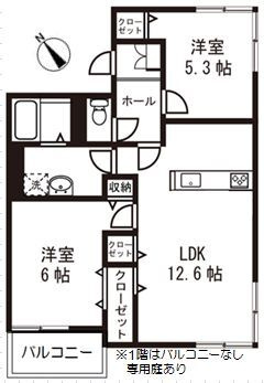 【仲介手数料：50％OFF】対象物件！の間取り