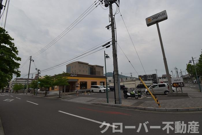 ファミール B棟の周辺|ジョイフル坂出駅前店 徒歩10分（730ｍ）
