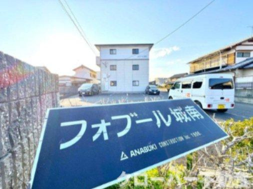 フォブール城南の外観|建物外観