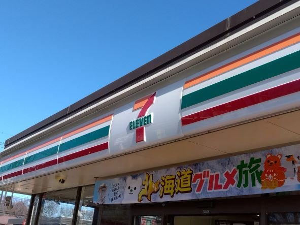 レオパレスボヌールの周辺