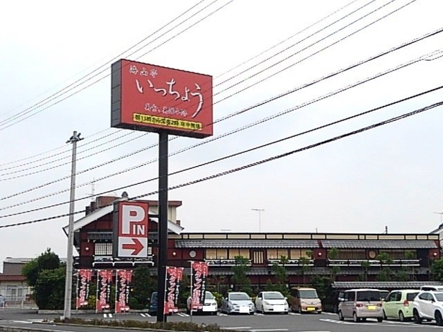 Ｎｏｂｌｅ　ＣａｓａⅠの周辺|いっちょう小山店まで1000m