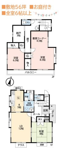 【間取り】 | 全室6帖以上のゆとりある間取りで、ゆったりと過ごせます♪　　　
和室はほっと一息つける癒しの空間になりますね◎
