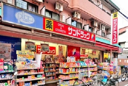エルブルースの周辺|サンドラッグまで290m