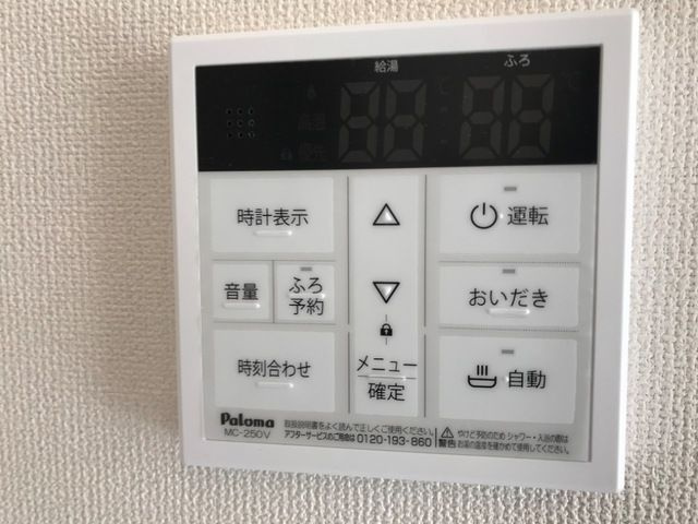 ラヴィサーレ（Lavie sale）の内装