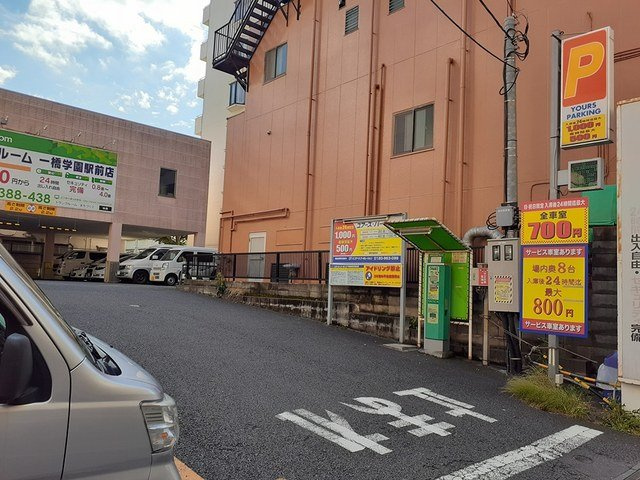 エルブルースの周辺|コインパーキングまで125m