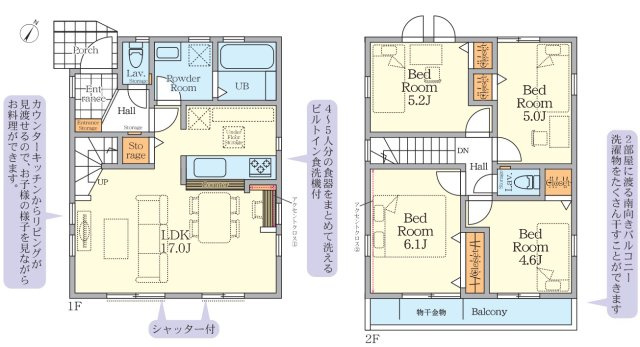 相模原市中央区高根１期1棟の間取り