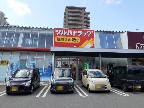 オーリュー下三緒の周辺|ツルハドラッグまで1700m