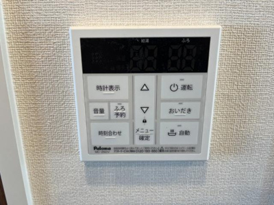 【その他】 | リヴェール中今里