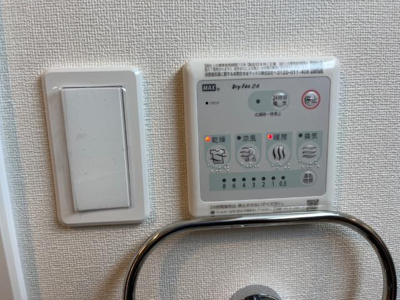 【設備】 | リヴェール中今里