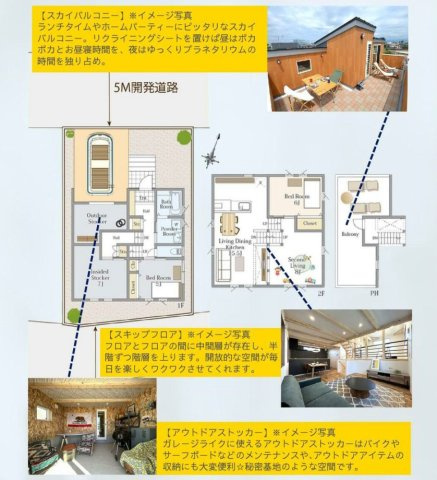 相模原市中央区上溝　新築１棟の居間・リビング|こだわりの広がりとゆとり♪家族と過ごす時間を大切にしたい方に、ぴったりの明るくゆとりある住空間です♪