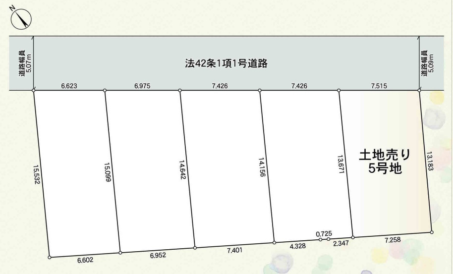 綾瀬市深谷中第22　条件無し売地の土地図|5号地　土地売りです！