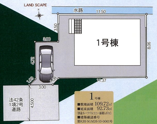 海老名市中野第10の区画図