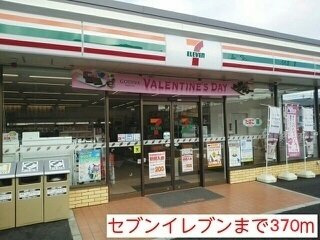 サニープレイスの周辺|セブンイレブン東川口５丁目店まで370m
