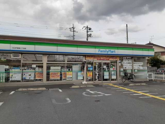 グレイスレジデンスの周辺|ファミリーマート戸塚東３丁目店まで934m