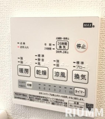 【設備】 | ピュアハウス