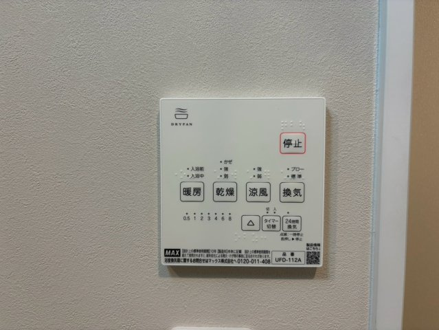 セレニティ下木田B棟の設備