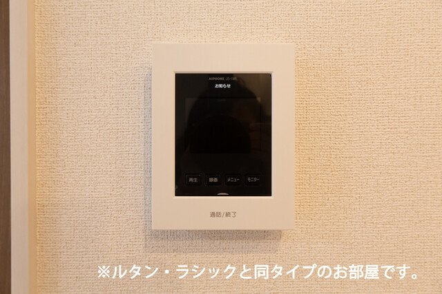 コンフォールＢのセキュリティ