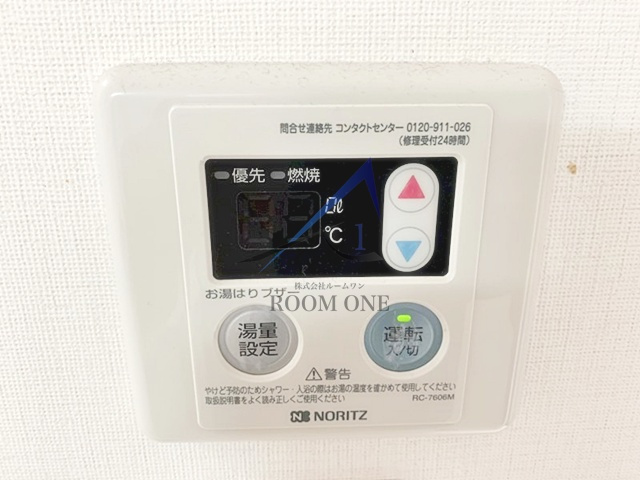 Maison Blanche のその他