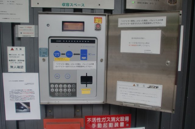 0083のその他共用部分