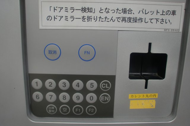 0083の設備