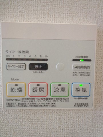 グレースガーデンⅡの設備