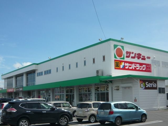 グレースガーデンⅡの周辺|サンキュー寿店まで850m