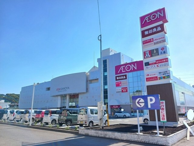 グレースガーデンⅡの周辺|イオンかのや店まで1600m