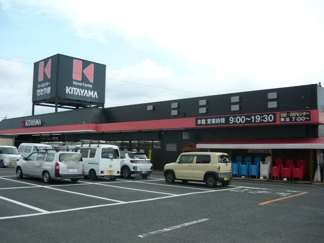 グレースガーデンⅡの周辺|ホームセンターきたやま鹿屋寿店まで1300m