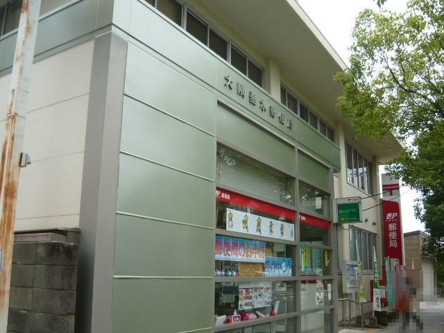 シエル　エ　ペシェ　Ⅰの周辺|大隅垂水郵便局まで700m