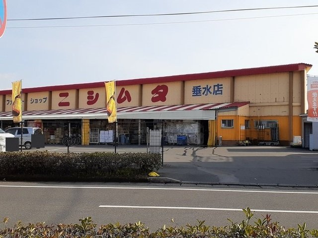 シエル　エ　ペシェ　Ⅰの周辺|ニシムタ垂水店まで300m