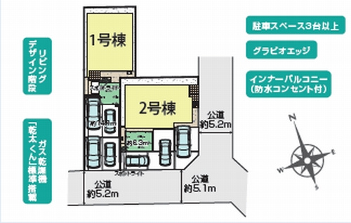 【仲介手数料０円】寒川町岡田8丁目2期　新築一戸建て　全2棟の区画図|寒川町岡田8丁目2期　新築一戸建て　全2棟