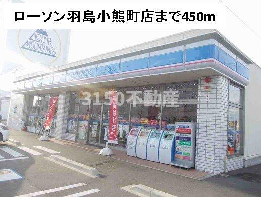 セレーノ　Ⅲ棟の周辺|ローソン羽島小熊町店まで450m