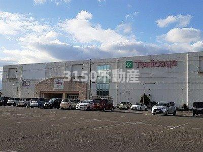セレーノ　Ⅲ棟の周辺|スーパートミダヤ羽島店まで650m