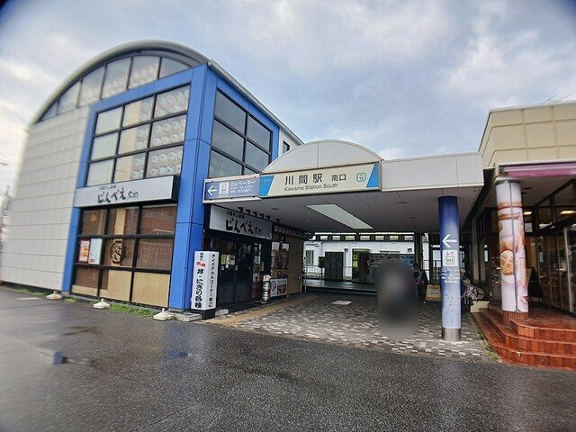 アスカＢの周辺|川間駅　南口まで347m