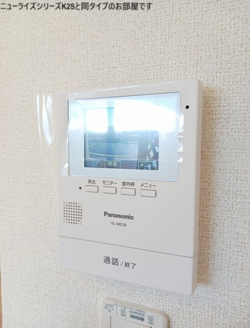 パイン　フォレストのセキュリティ