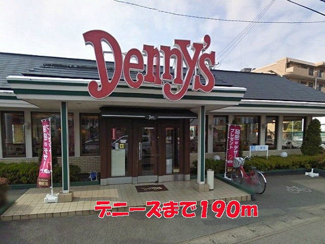 ラティールの周辺|デニーズまで190m