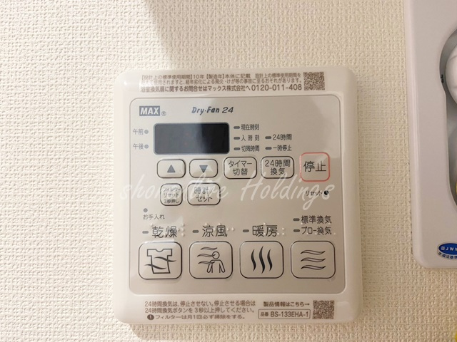ジュネス和田山Uの設備