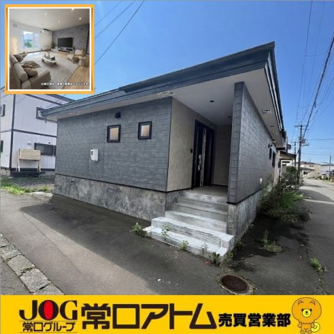 登別市富士町6丁目6-4　リフォーム済中古住宅