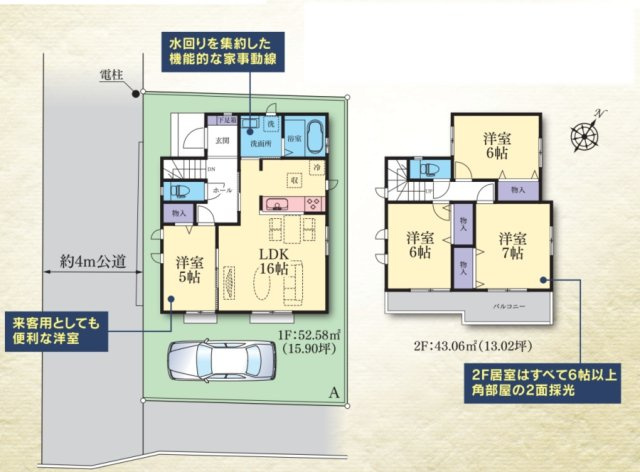 座間市ひばりが丘　新築１棟の間取り