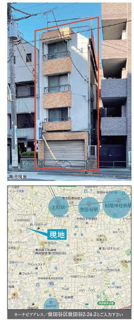 世田谷２丁目店舗併用住宅の外観| 