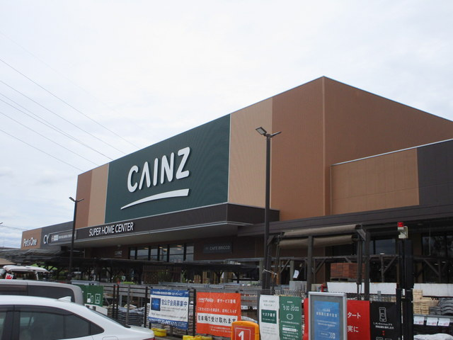 ル・レーブ野火止のその他|カインズ新座店