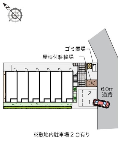 レオネクスト集のその他