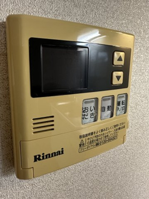【設備】 | リベルテつきのわ