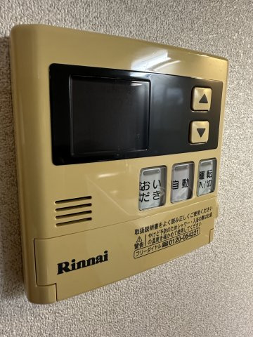 【設備】 | リベルテつきのわ