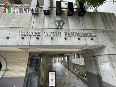 【外観】 | ワコーレ垂水霞ヶ丘