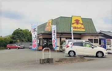 イストワールⅡの周辺|山田うどん食堂 越生店まで500m